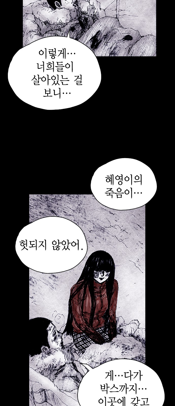 159 페이지
