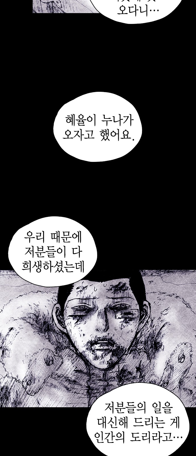 160 페이지