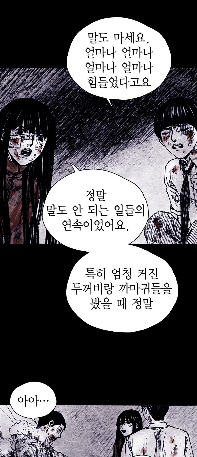 162 페이지