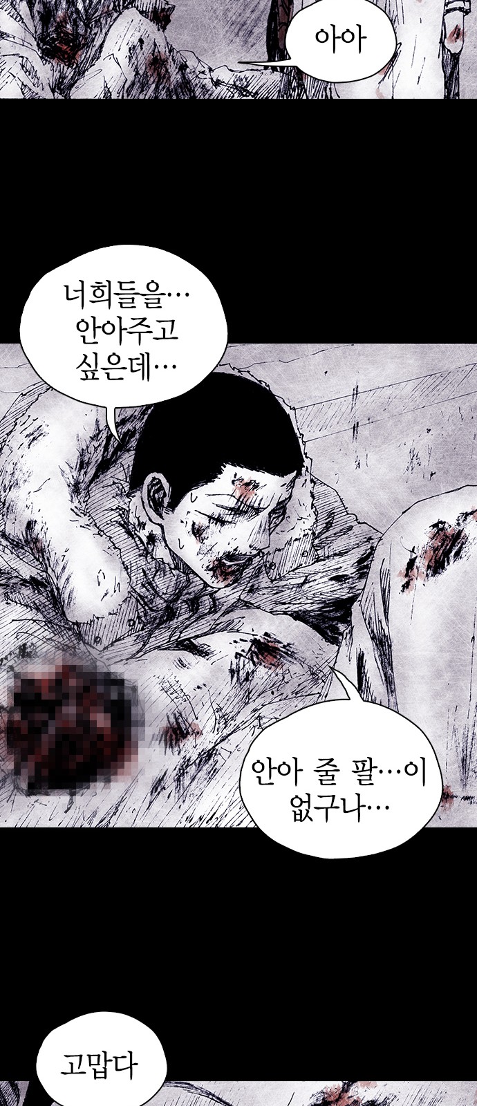 163 페이지