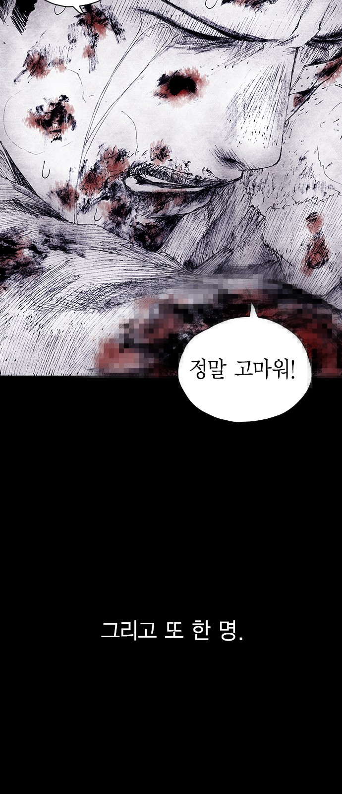 164 페이지