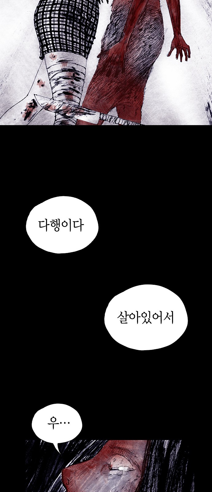 166 페이지