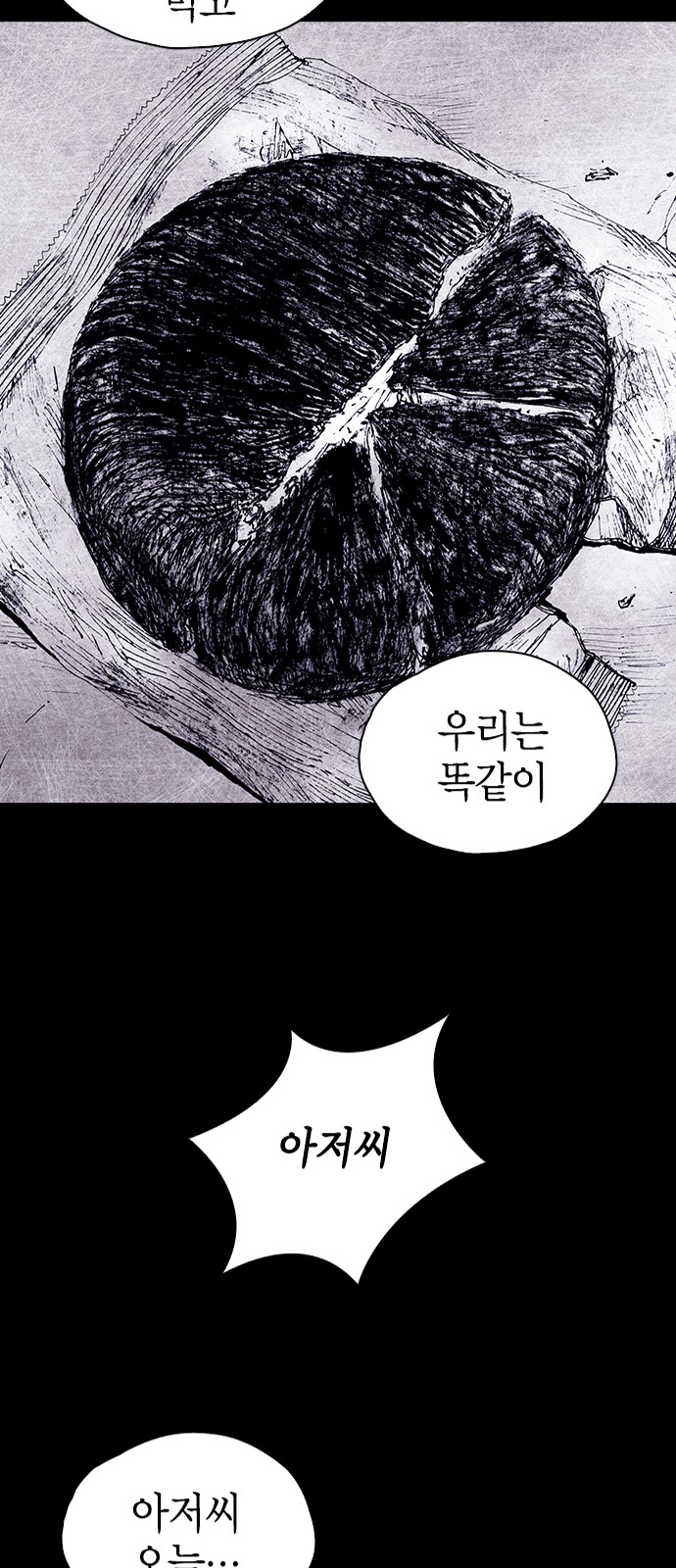 168 페이지