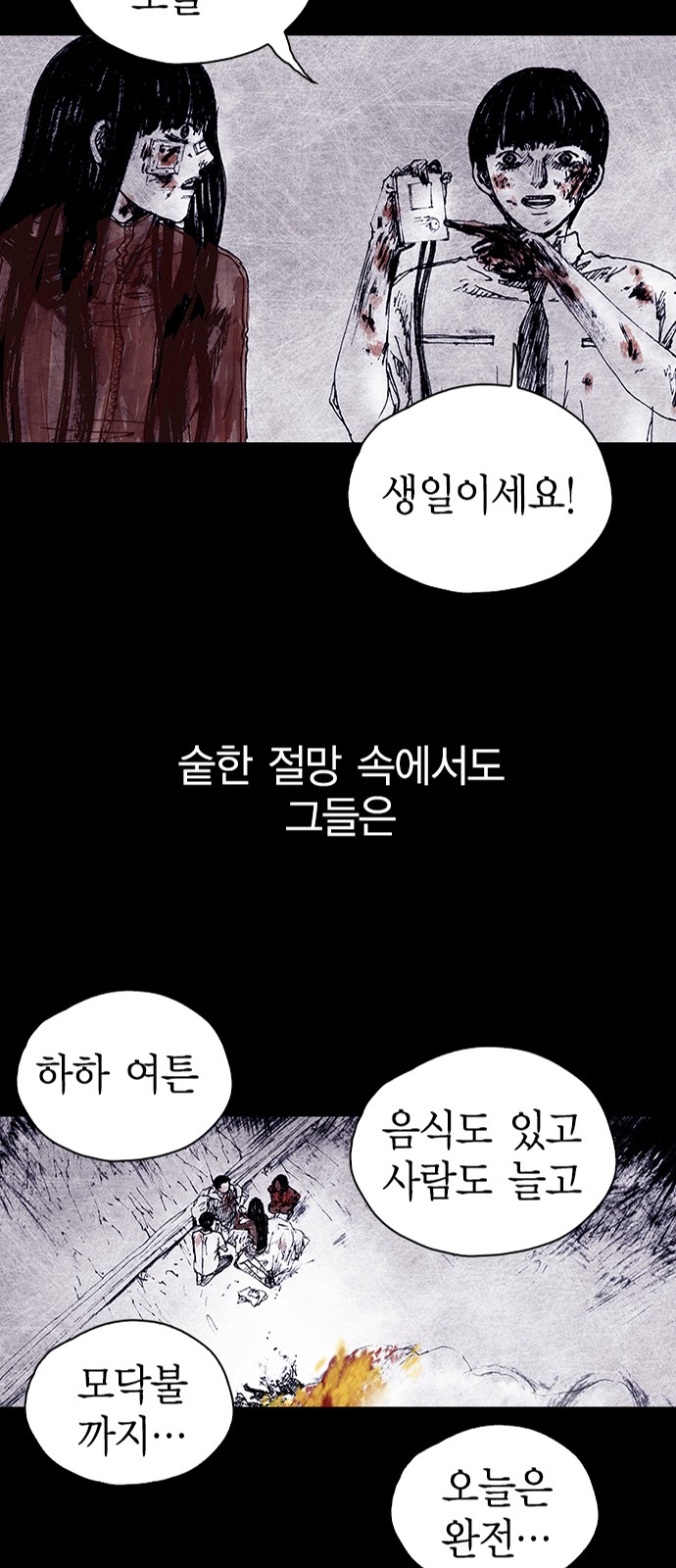 169 페이지