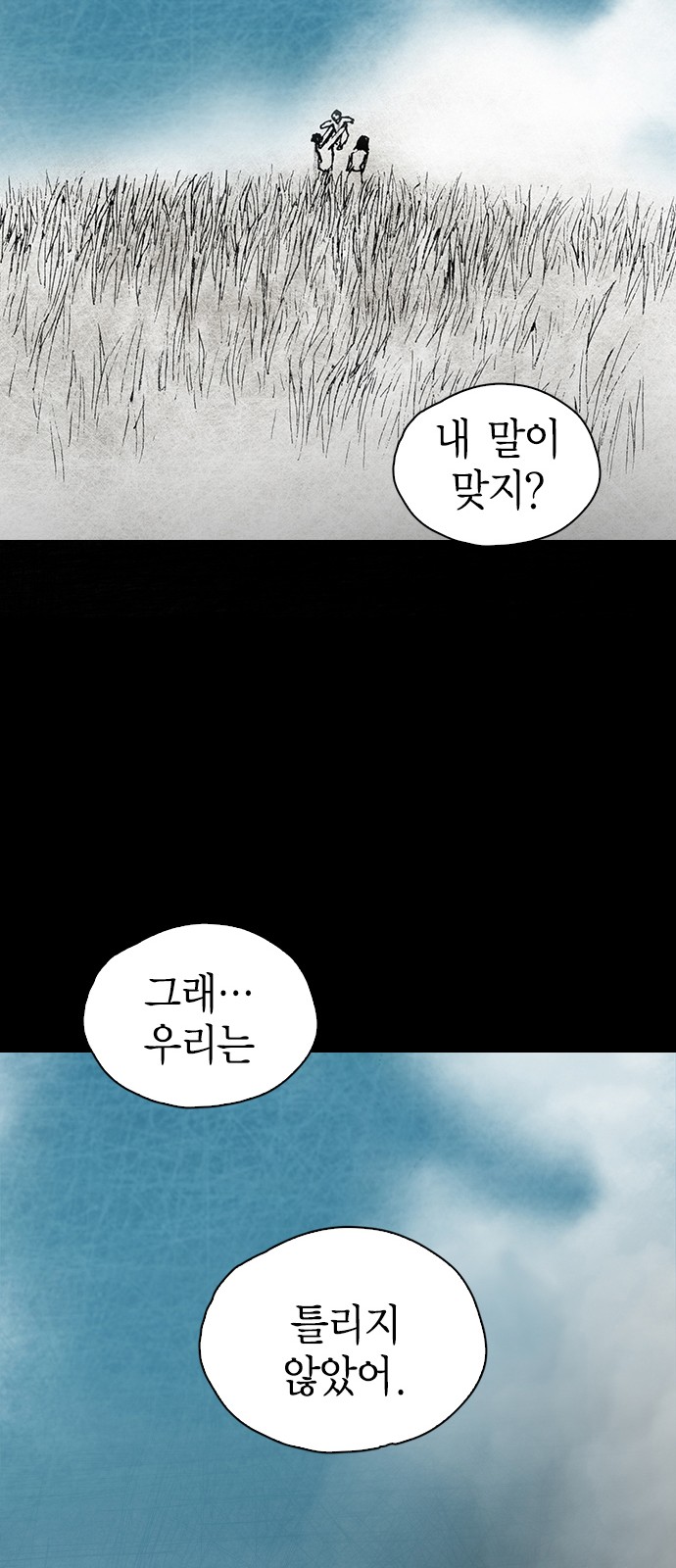 172 페이지
