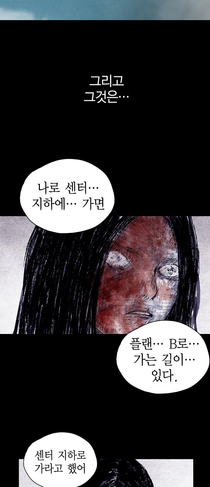 173 페이지