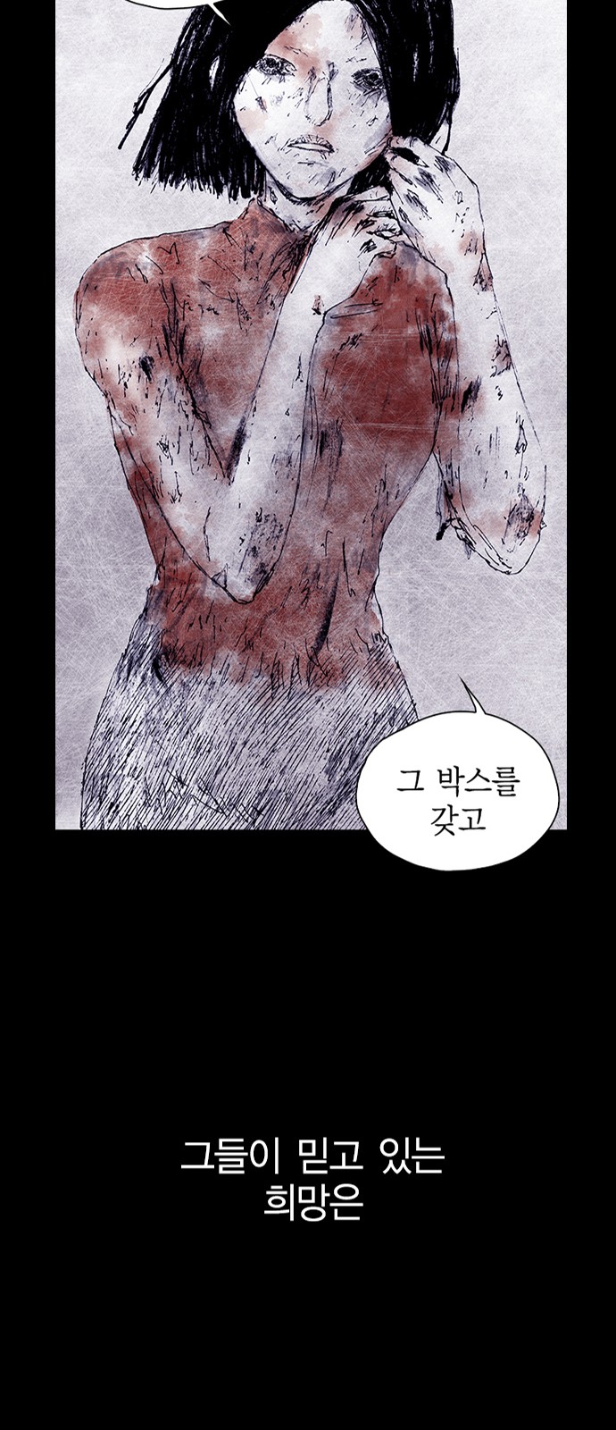 174 페이지