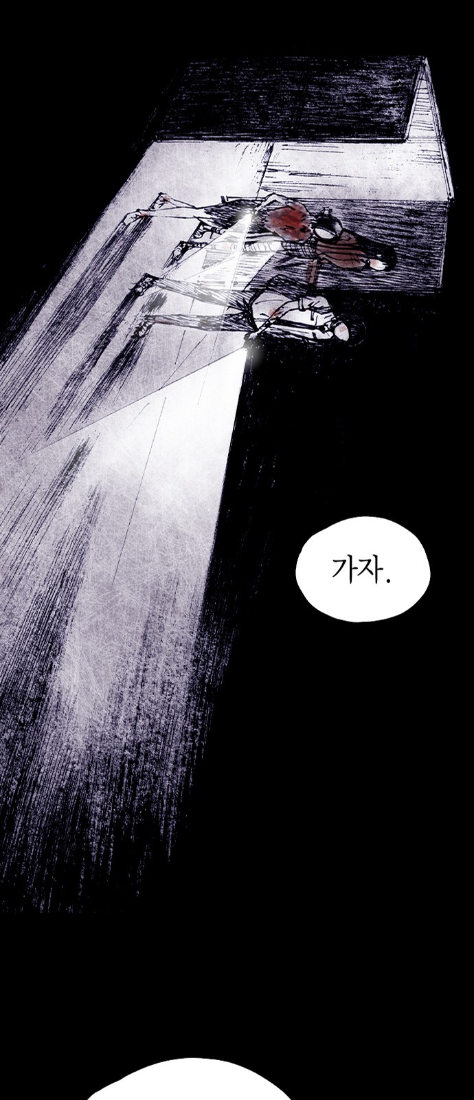 175 페이지