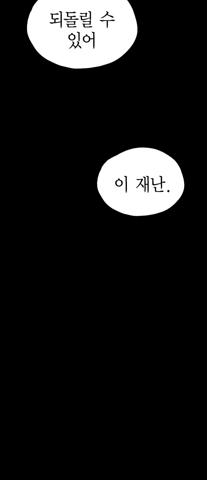 176 페이지