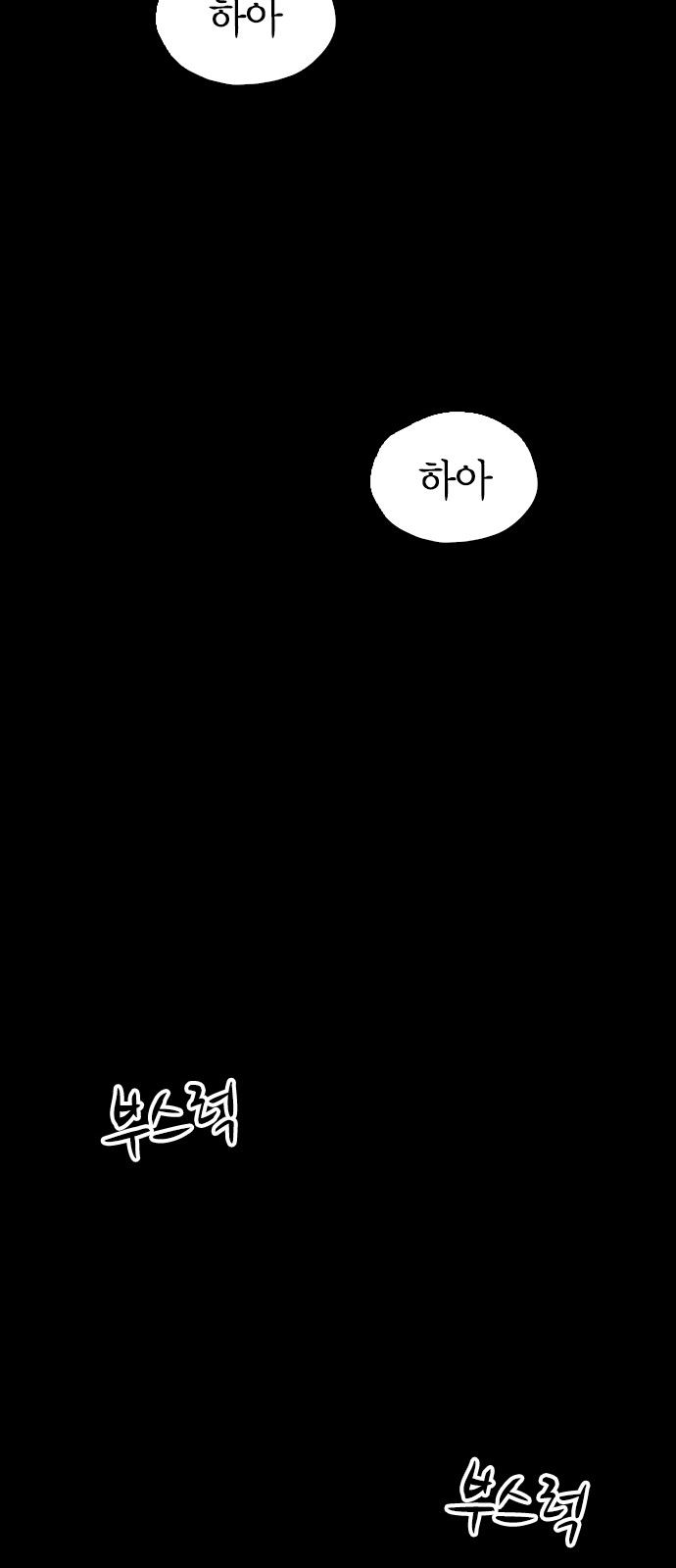 179 페이지