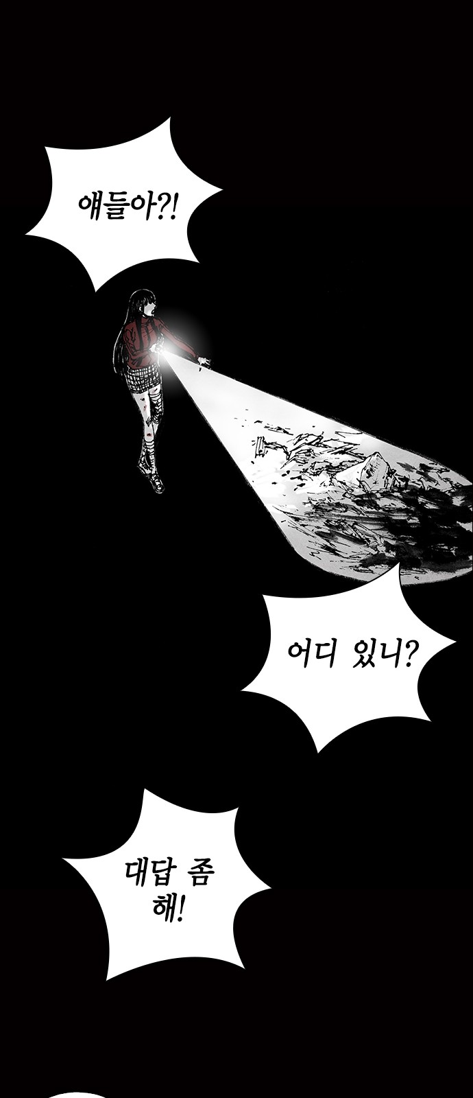 183 페이지