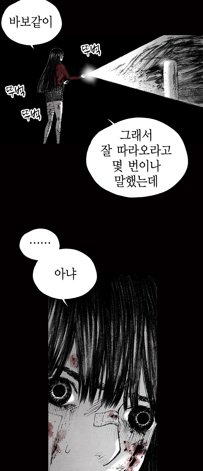 184 페이지