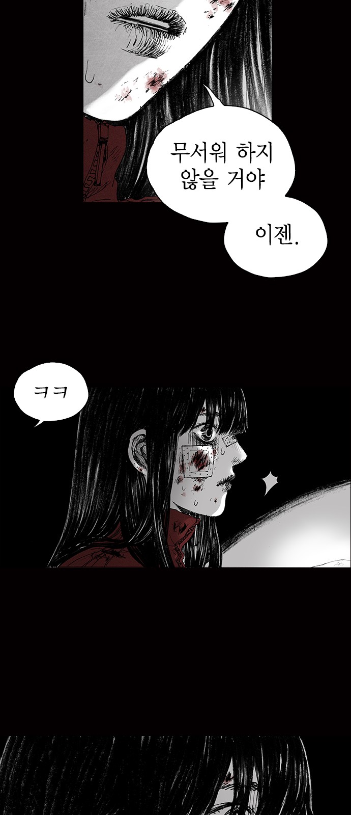 185 페이지