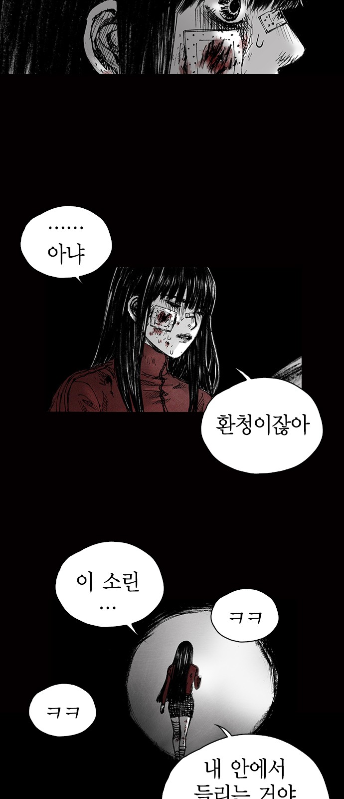 186 페이지