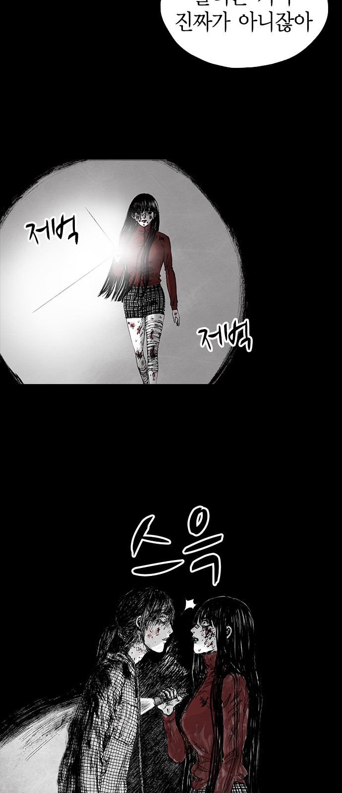 187 페이지