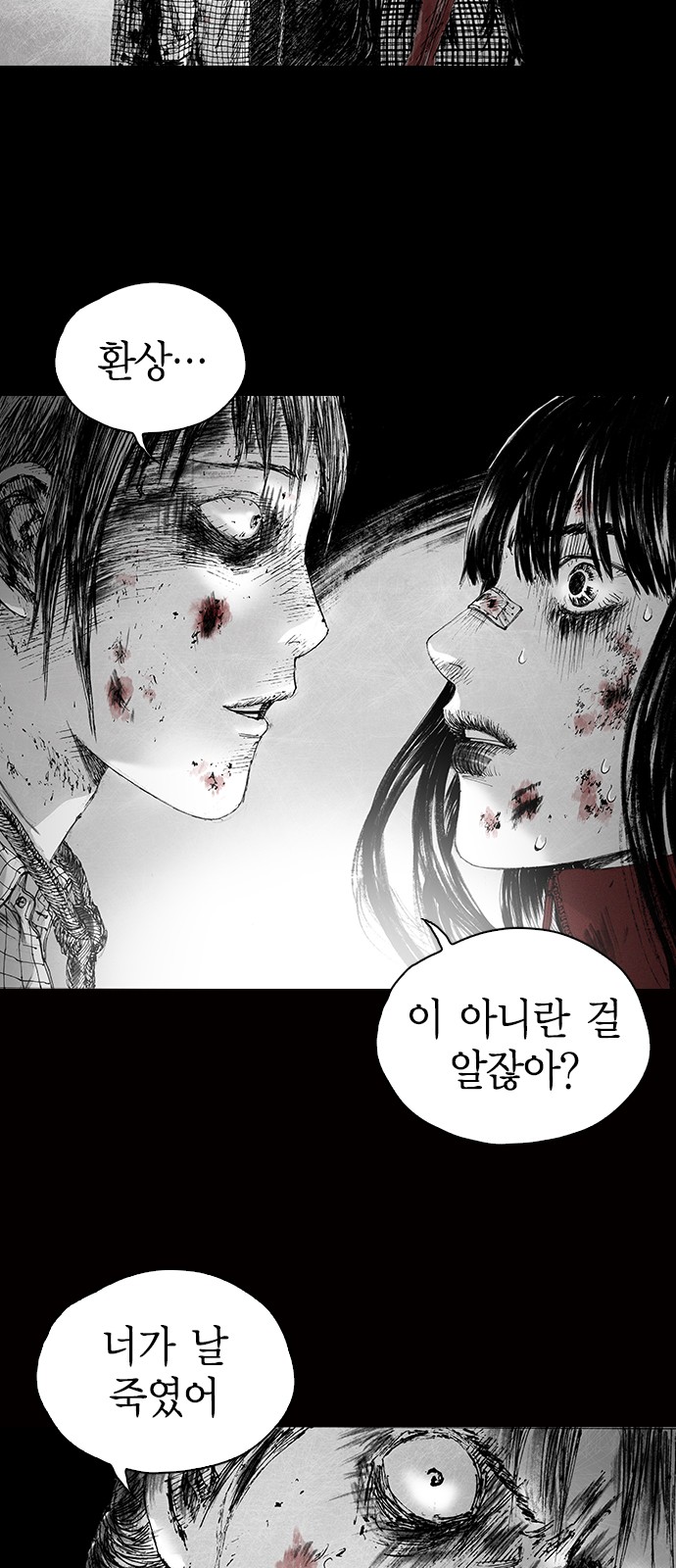 188 페이지