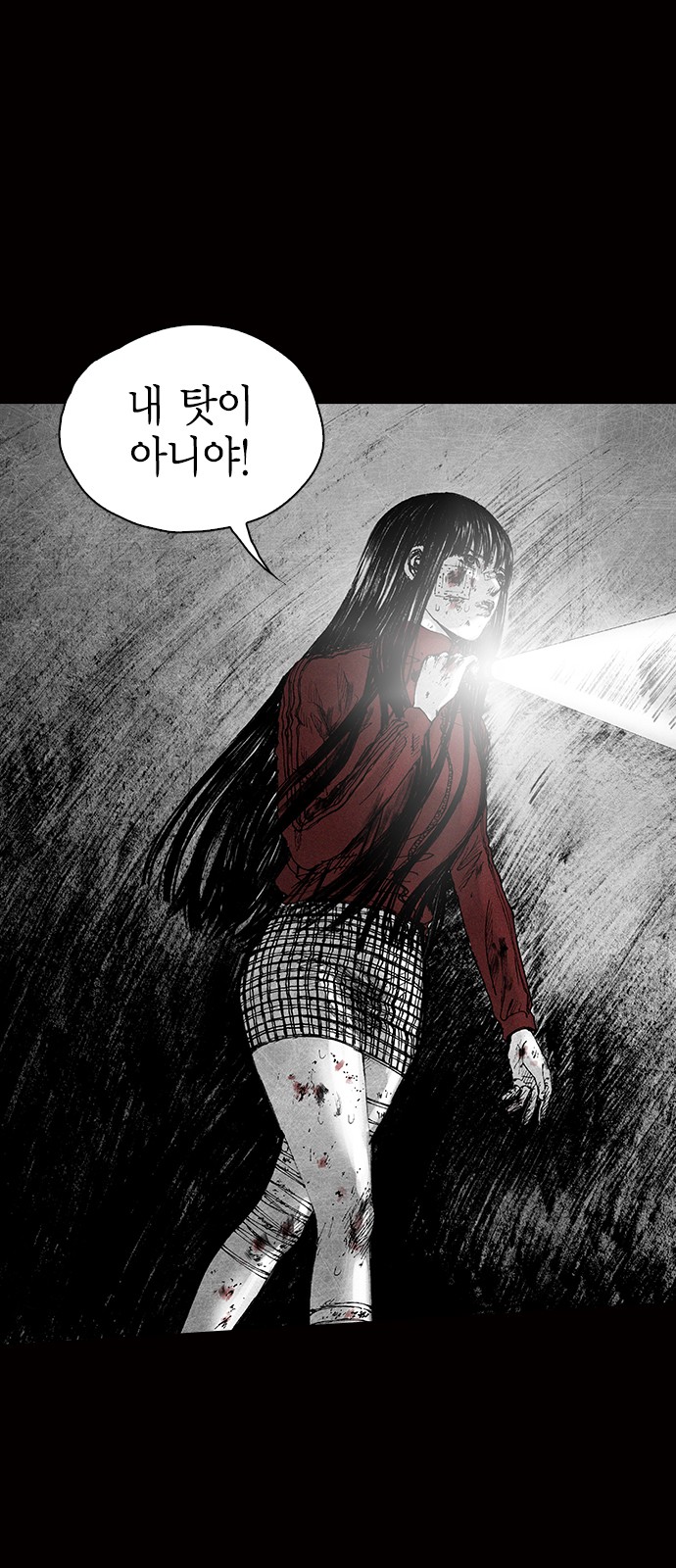 190 페이지