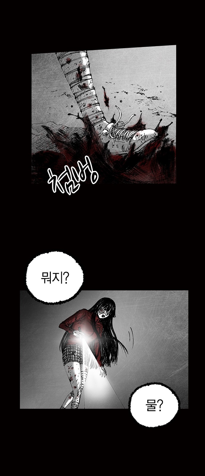 191 페이지