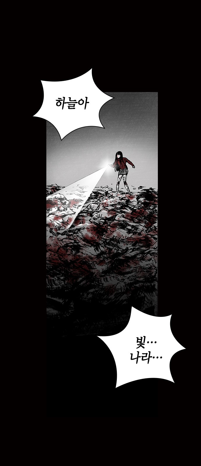 197 페이지