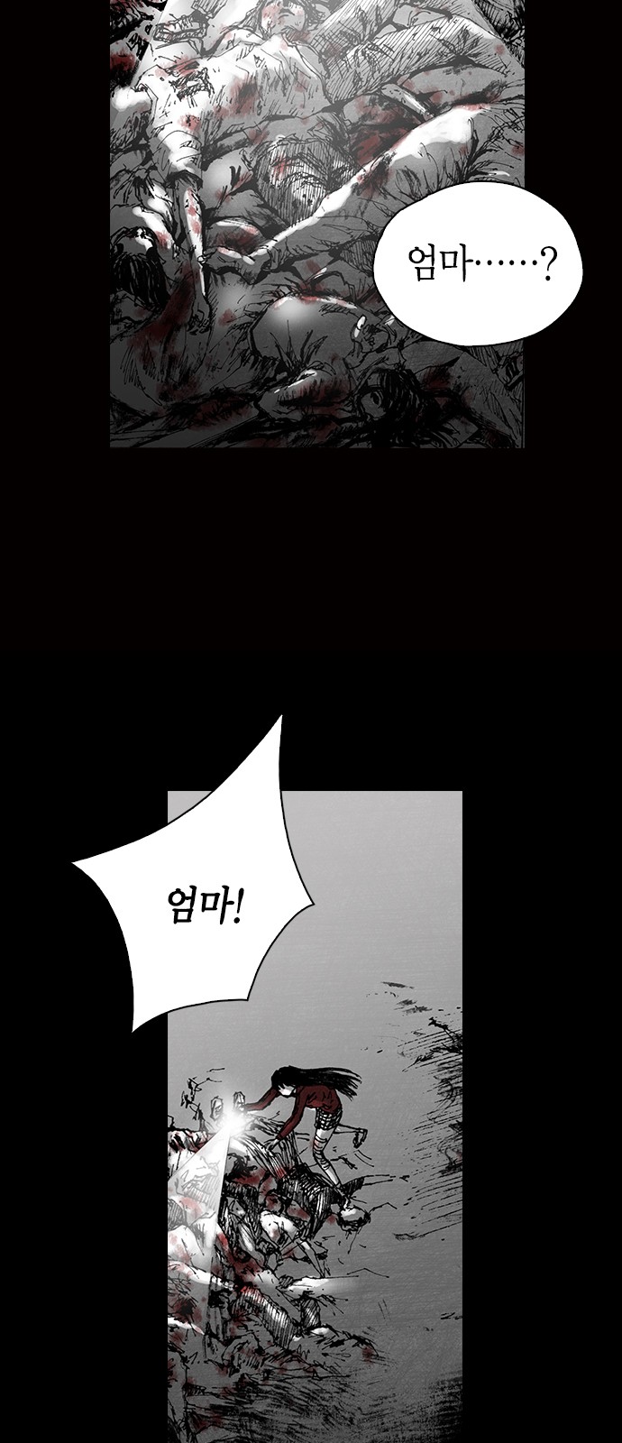 200 페이지