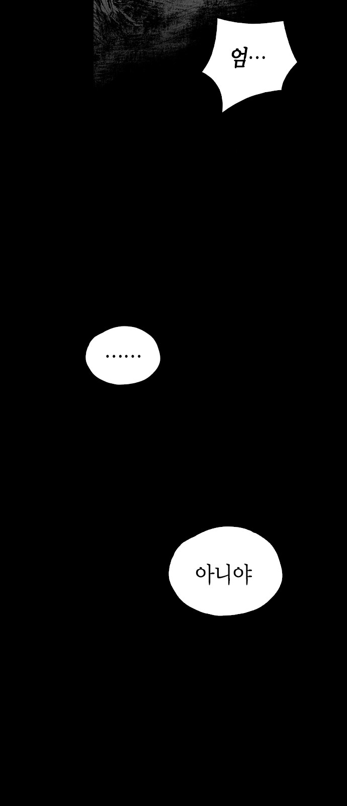 201 페이지