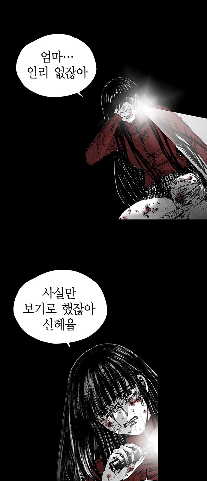 202 페이지