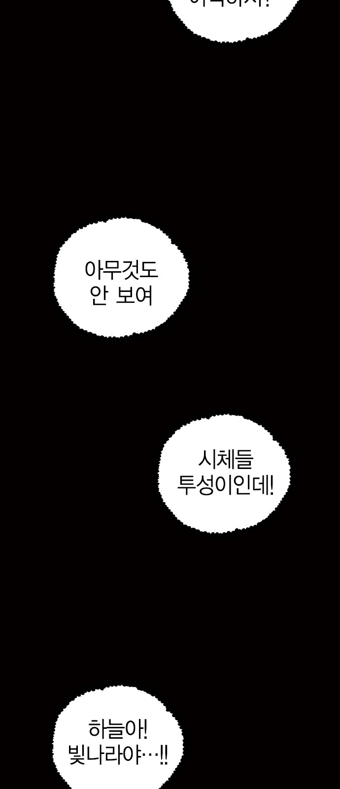 206 페이지