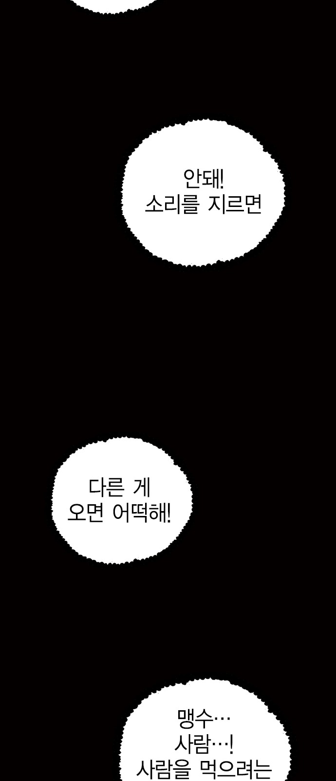 207 페이지