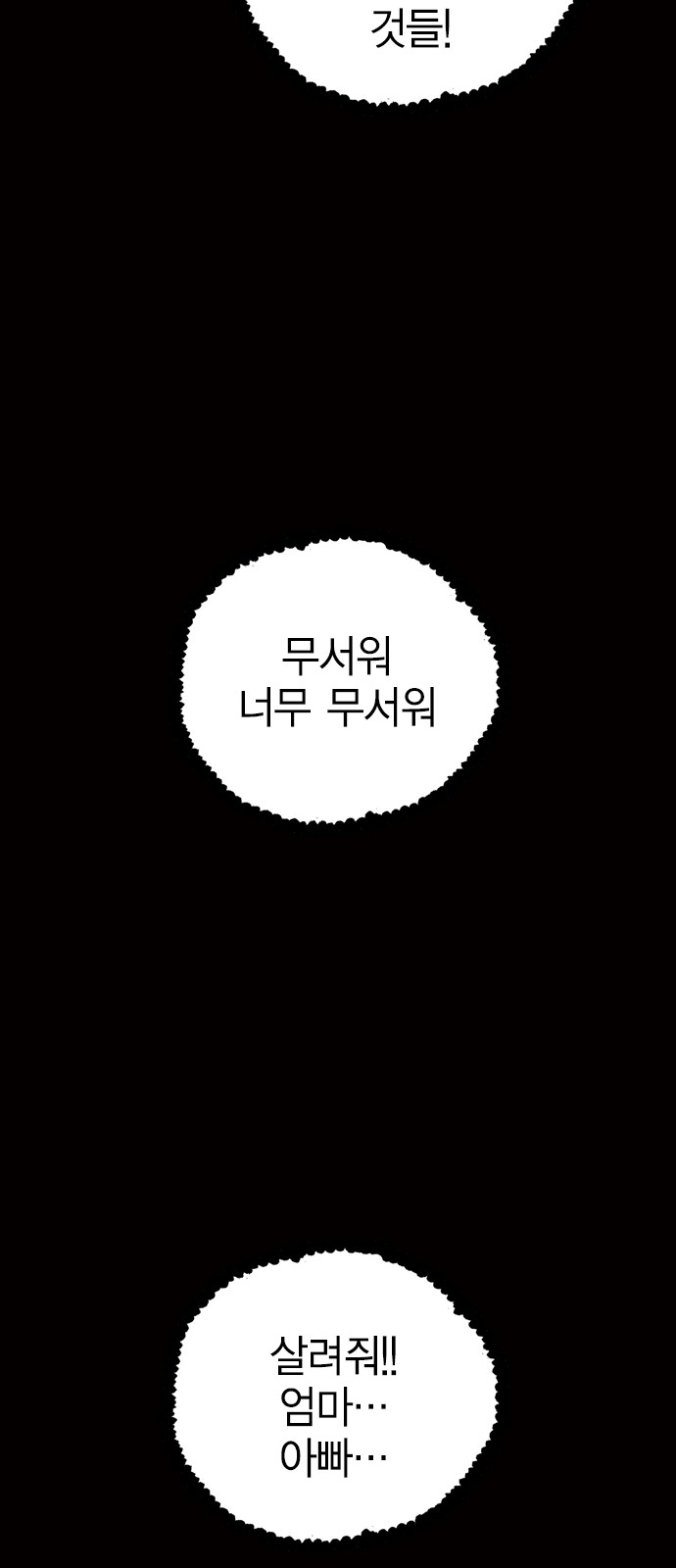 208 페이지