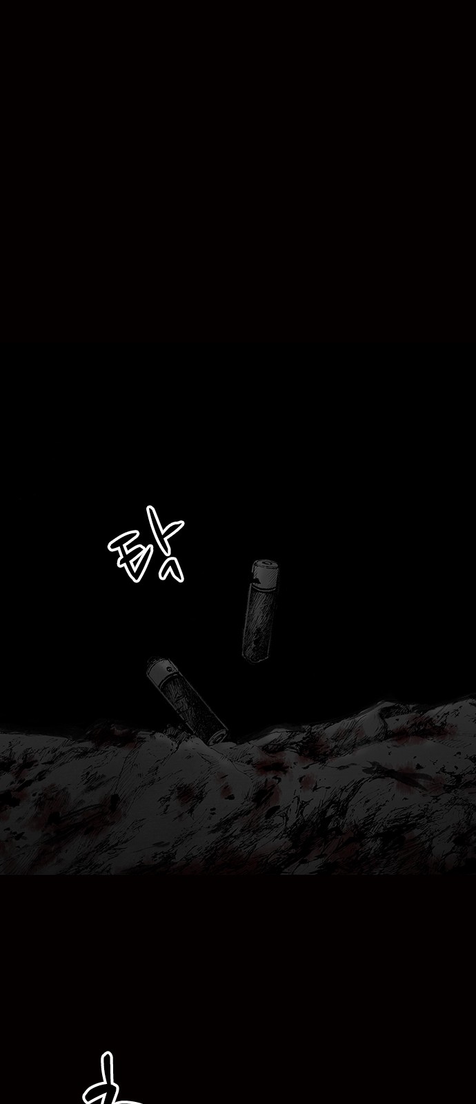 210 페이지