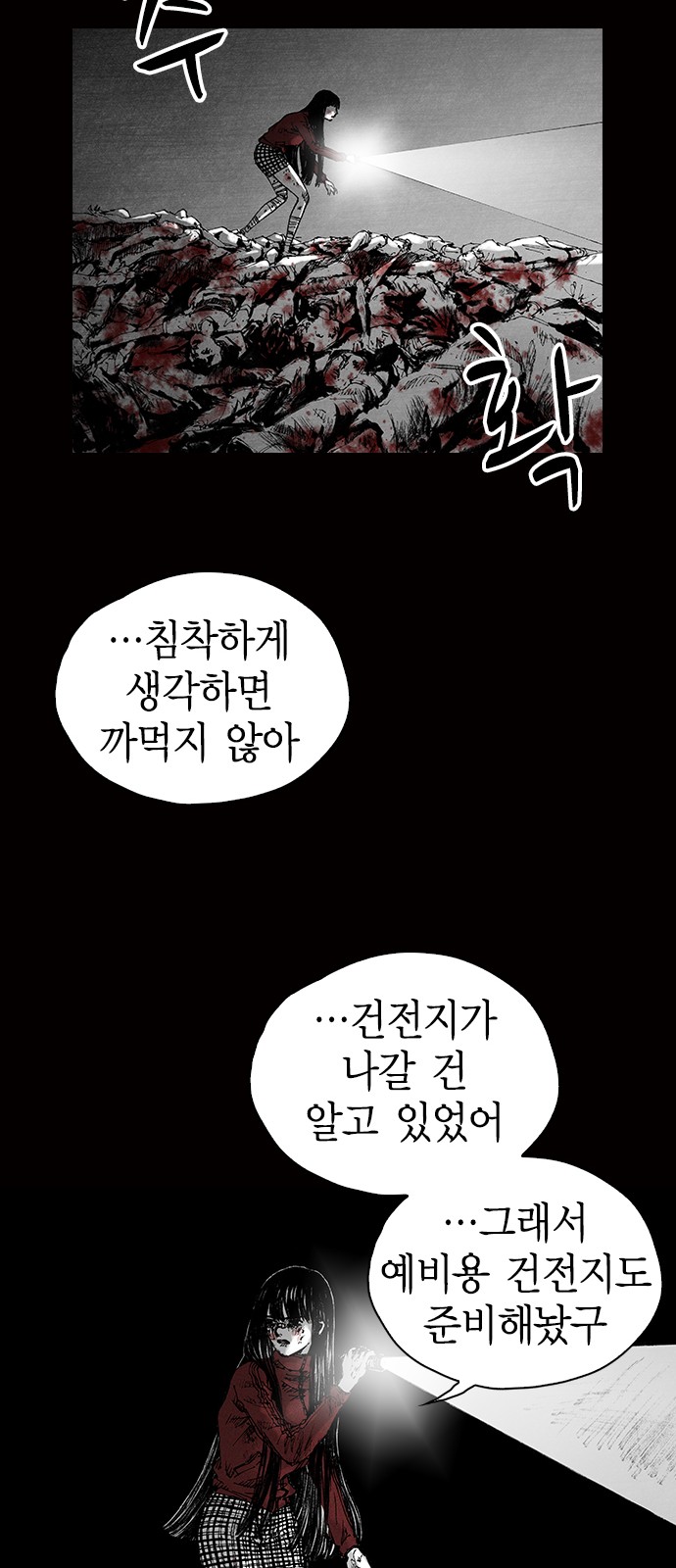 211 페이지