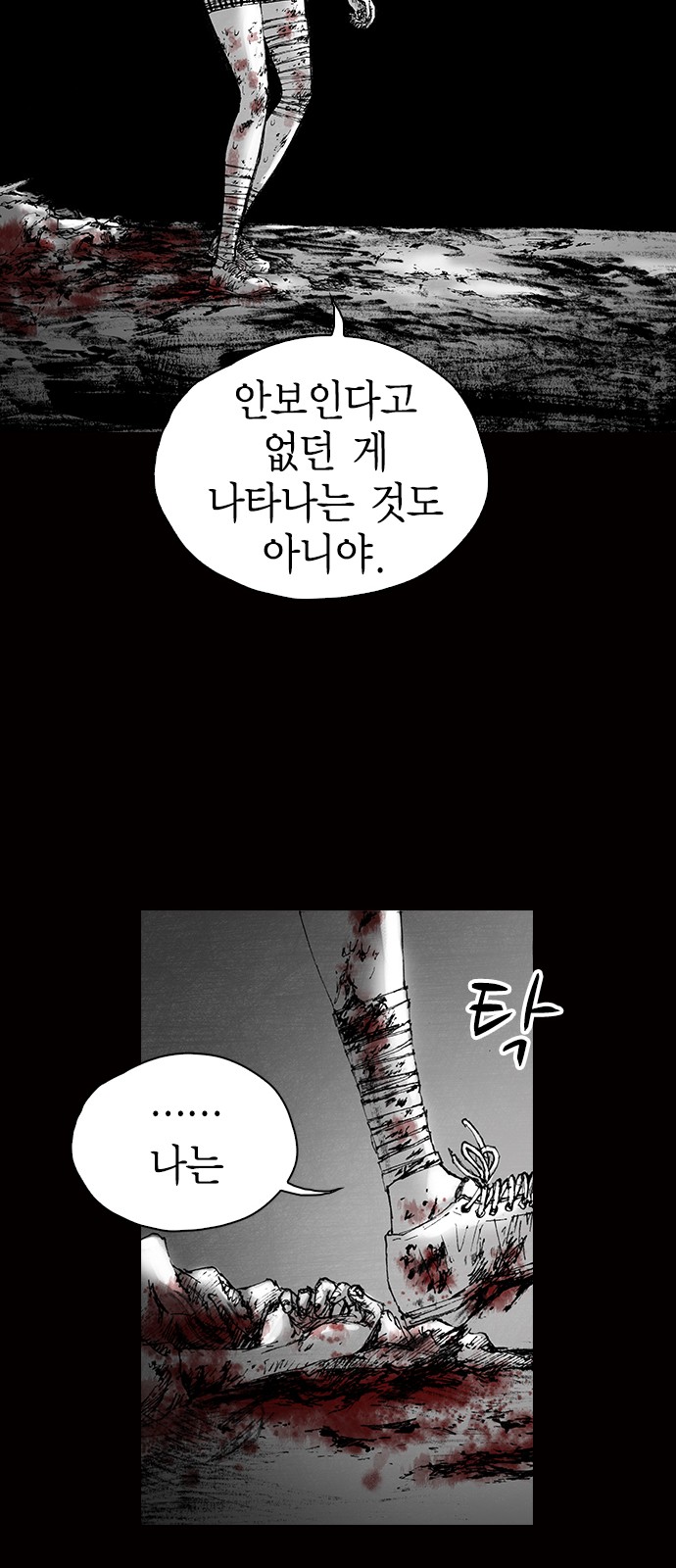 212 페이지