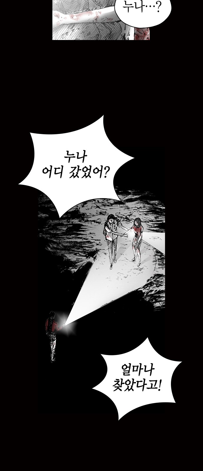 219 페이지
