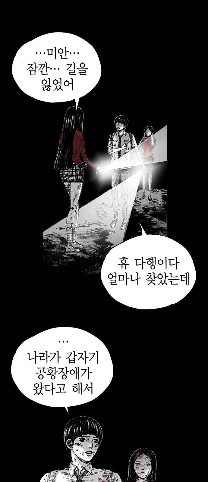 220 페이지