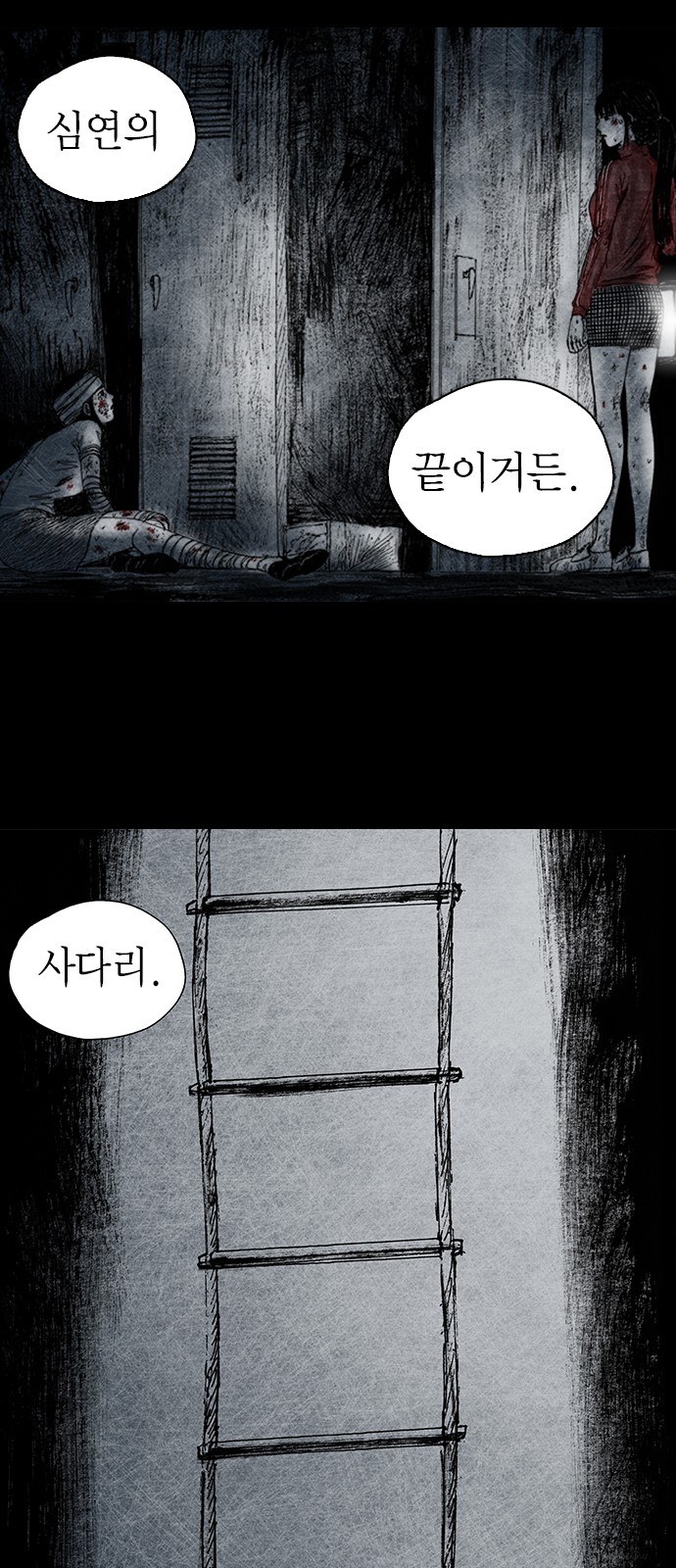 43 페이지