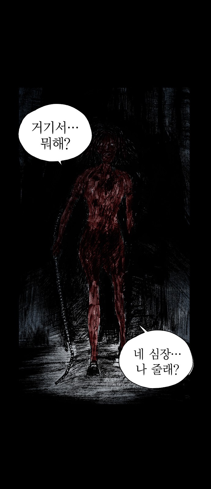 51 페이지