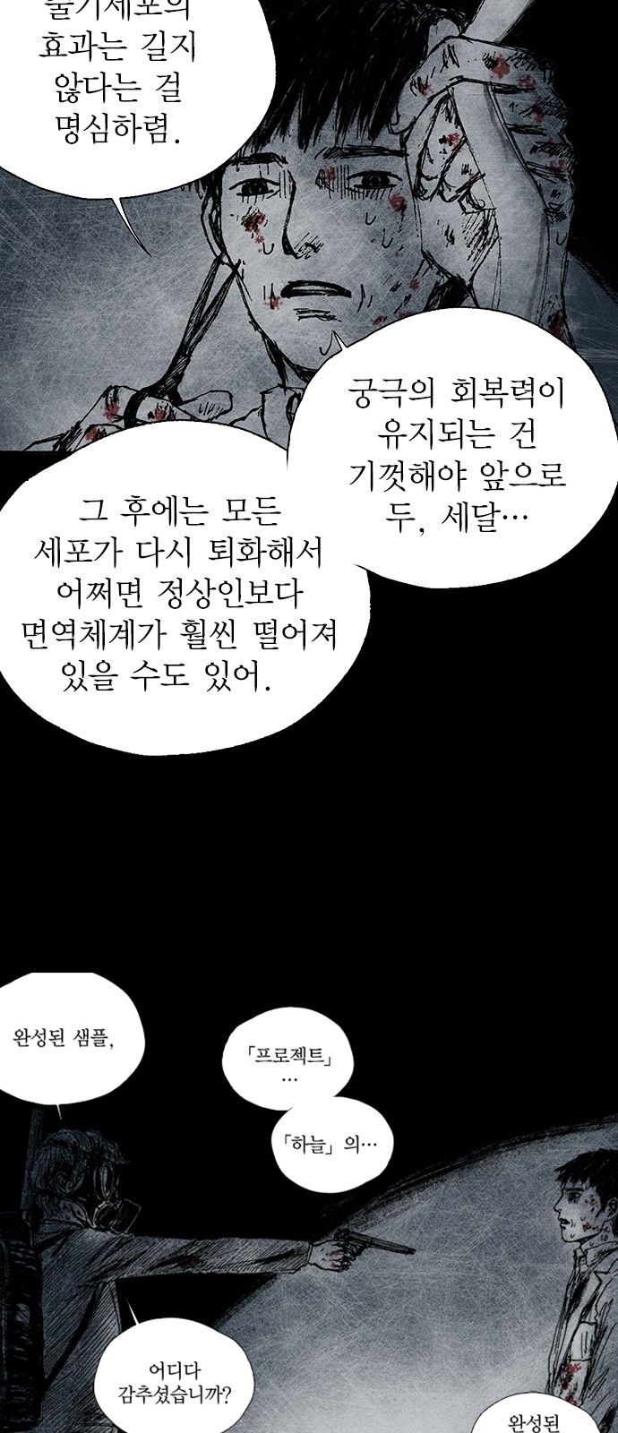 54 페이지