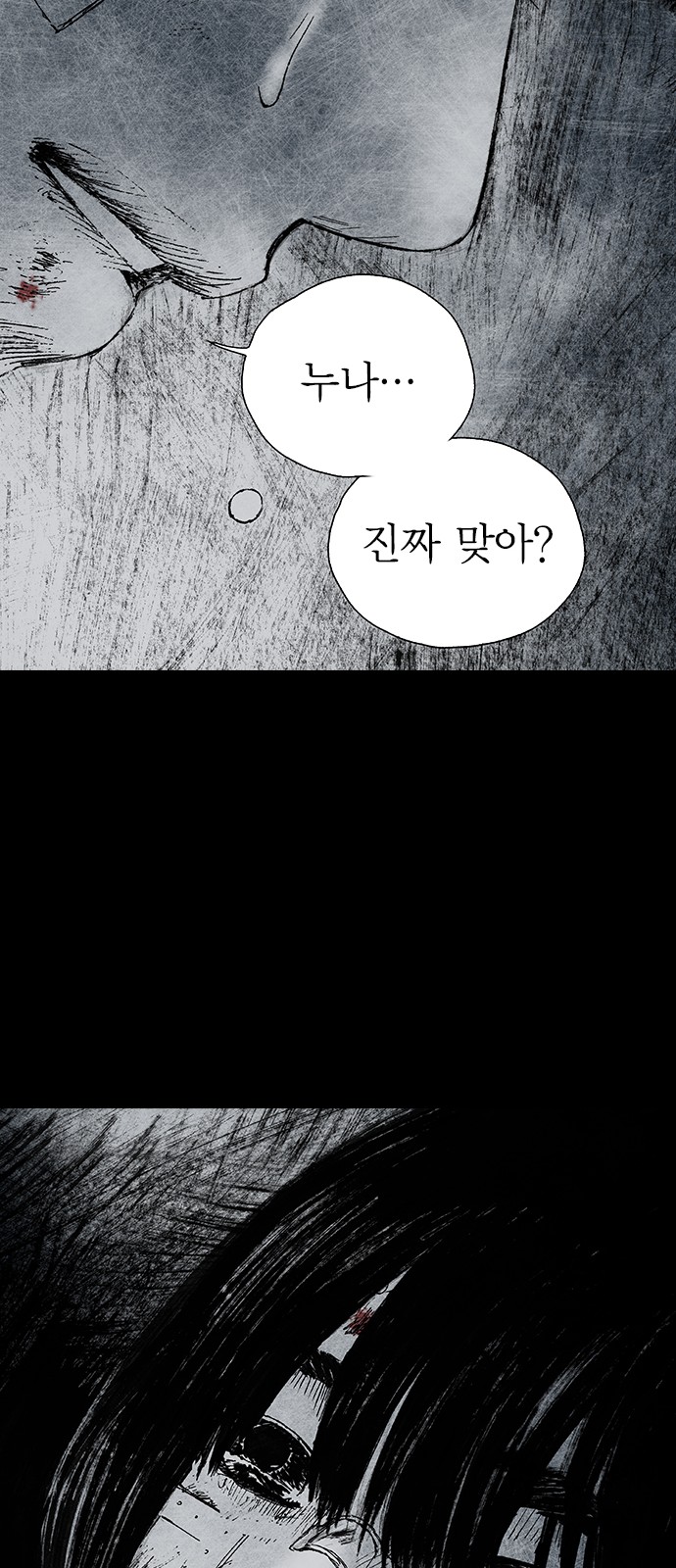 59 페이지