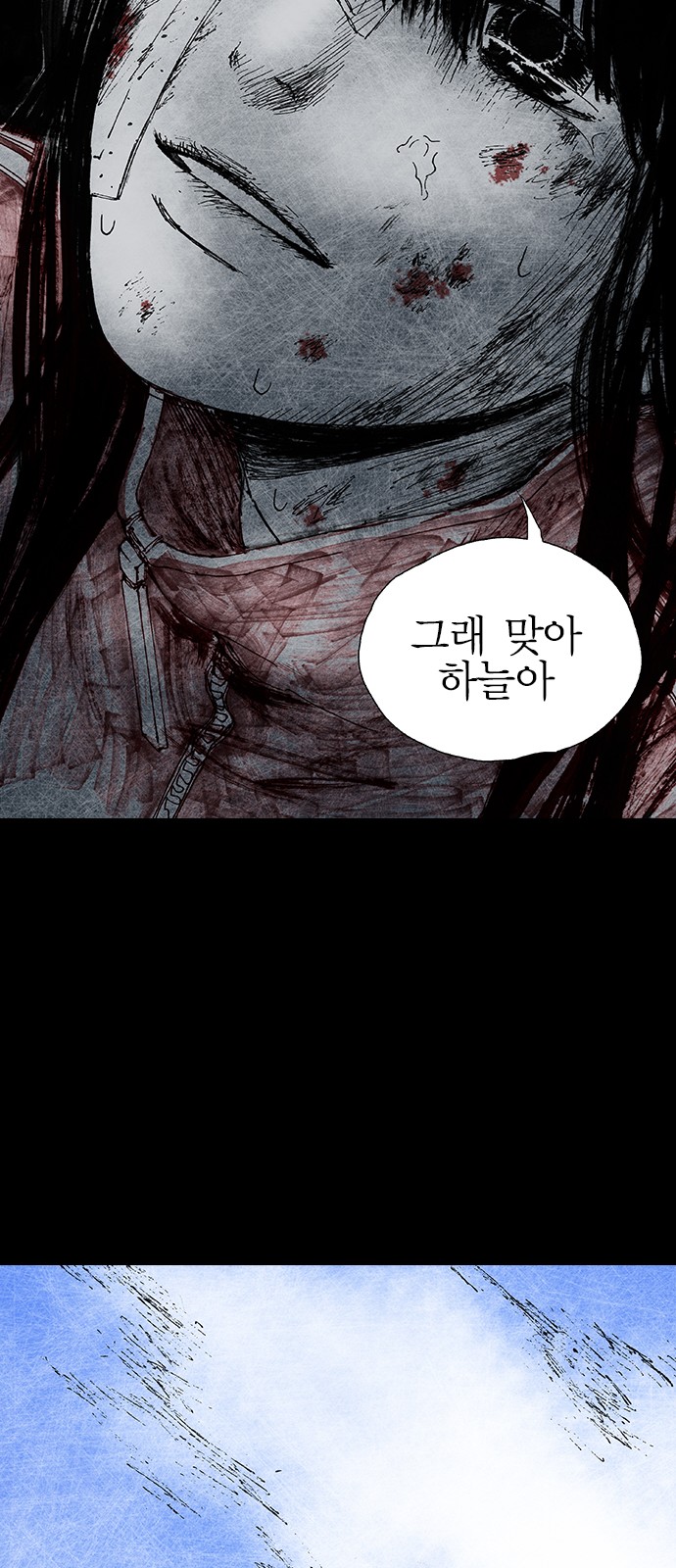 60 페이지