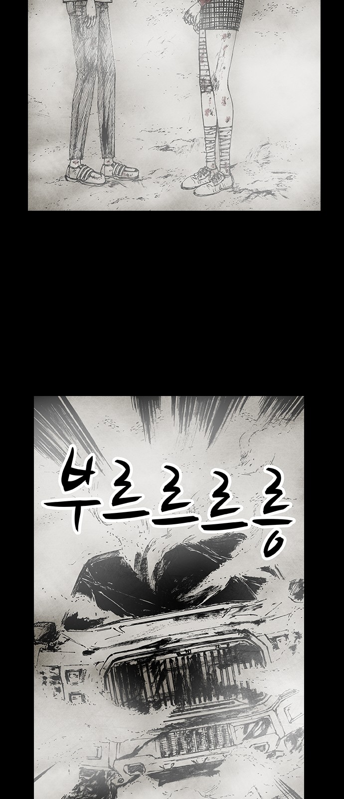 64 페이지
