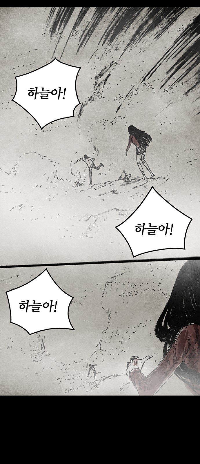 66 페이지