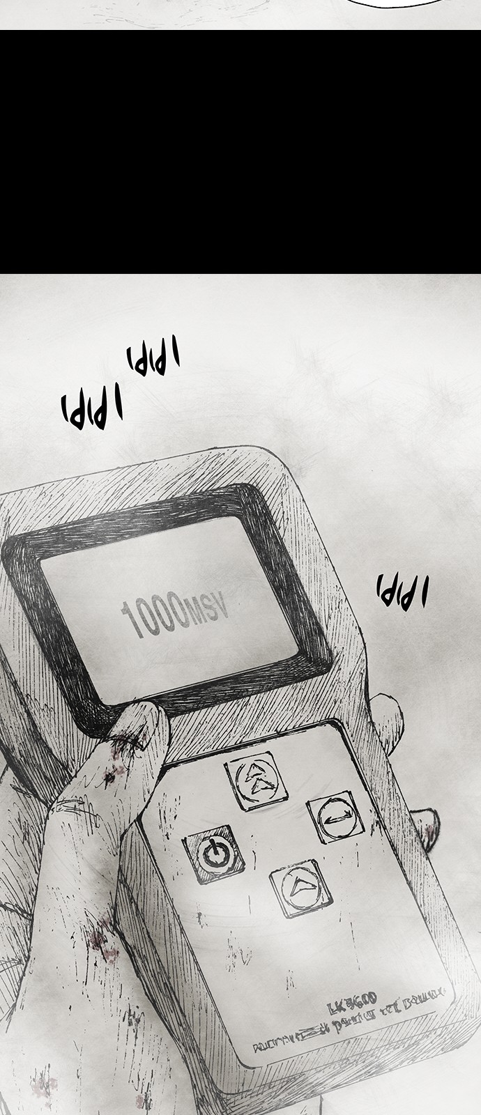 69 페이지