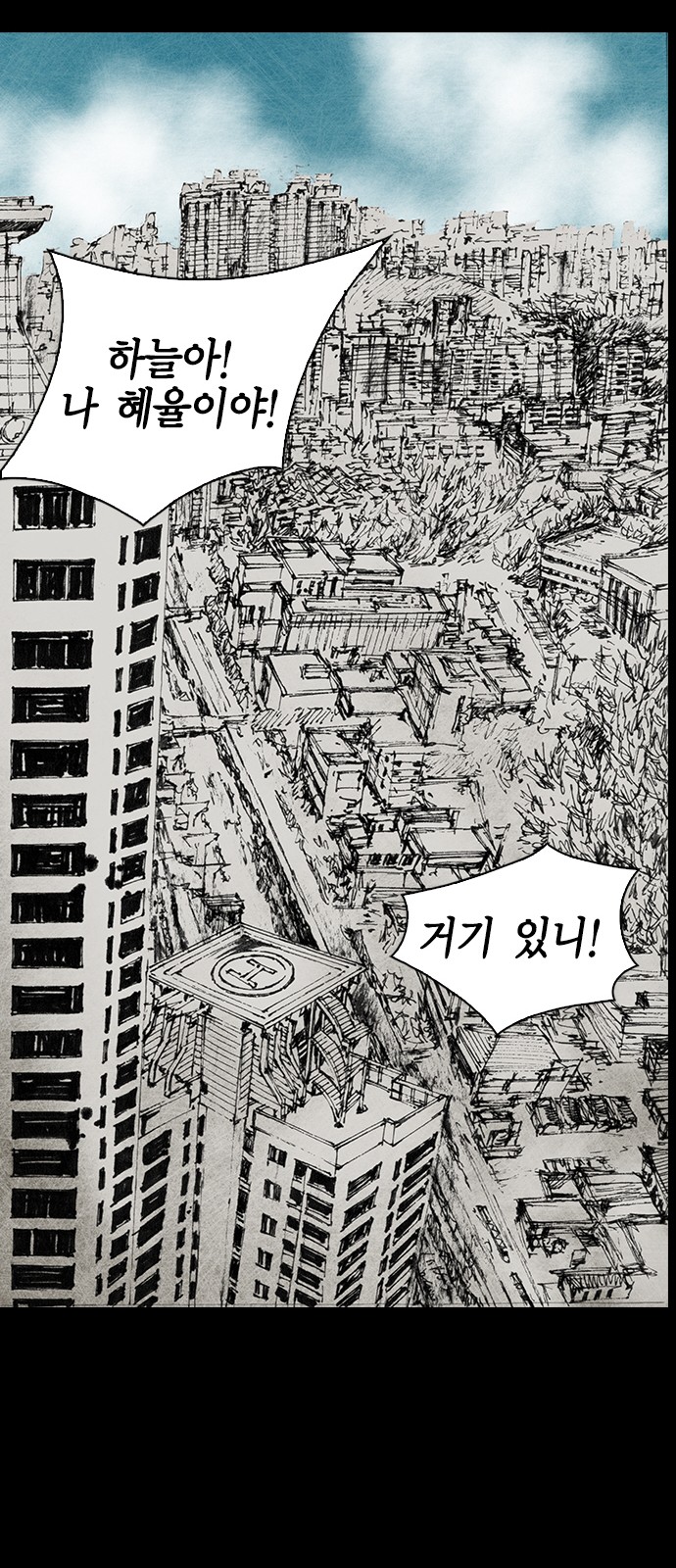 75 페이지