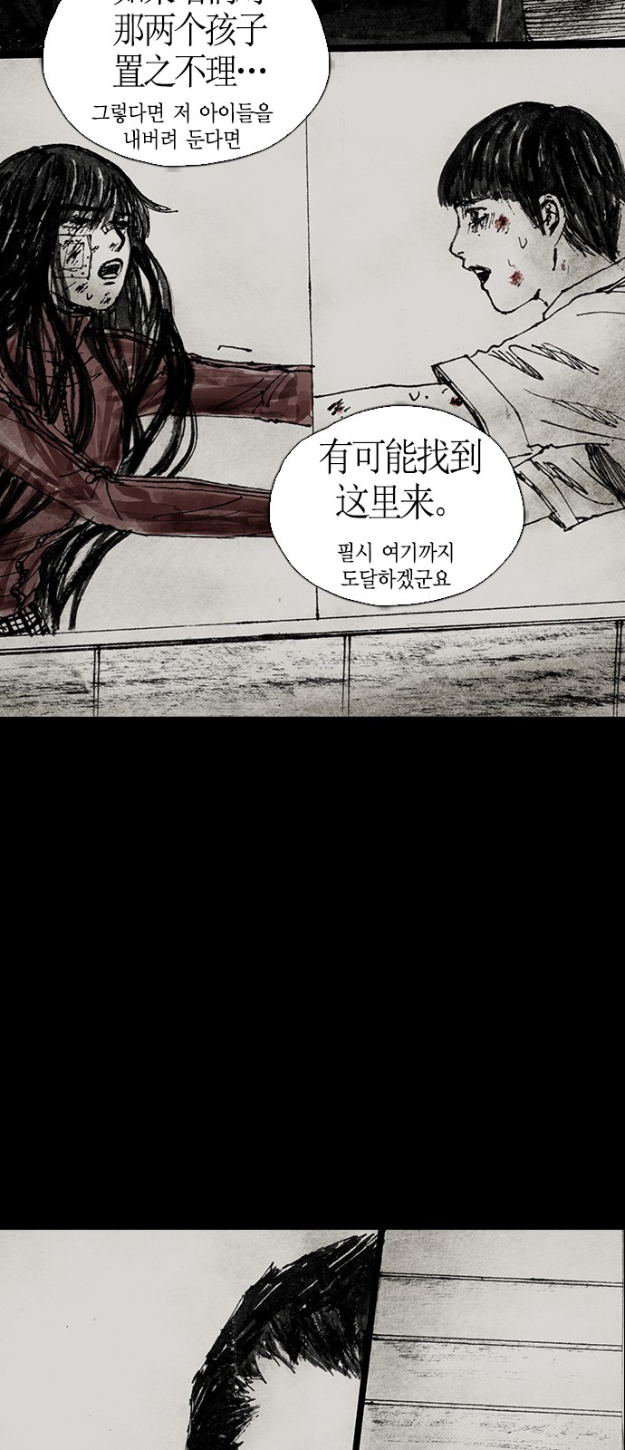 82 페이지