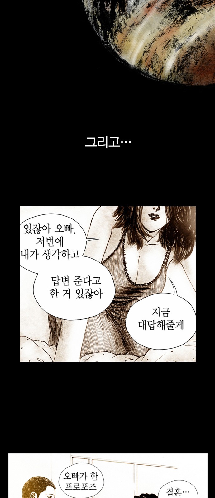 87 페이지