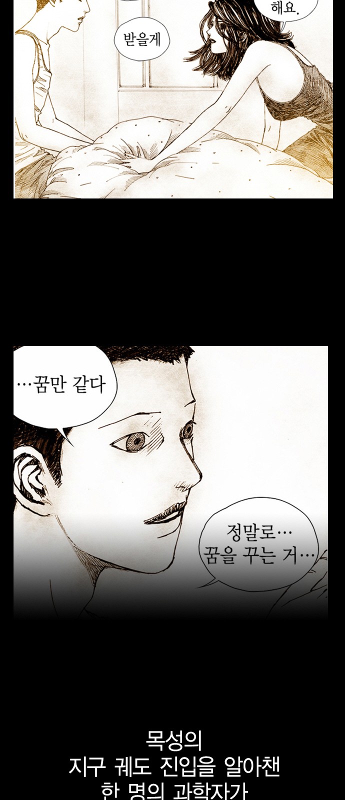 88 페이지