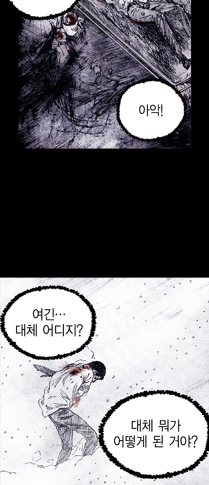 91 페이지
