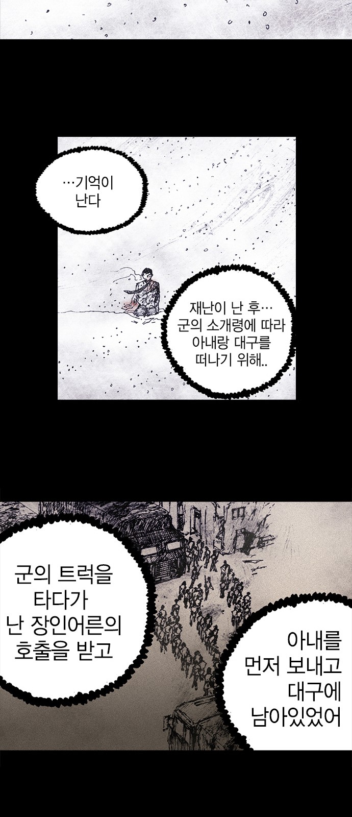 92 페이지