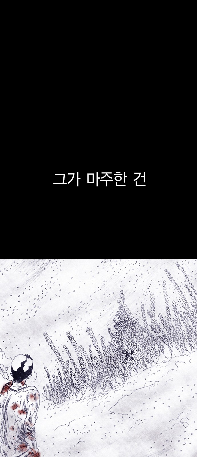 93 페이지
