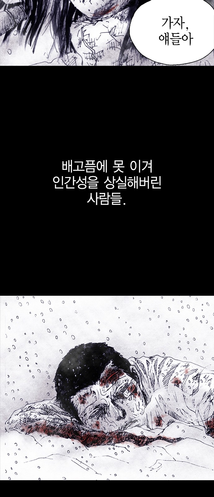 95 페이지